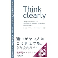 一生モノの人脈力 (フェニックスシリーズ) | フェラッジ,キース, ラズ